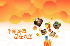 关于九游