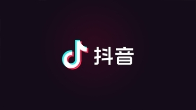 2024中国电商排行:抖音、拼多多强势增长万物淘等新晋电商进入榜单(图2) 2024中国电商排行:抖音、拼多多强势增长万物淘等新晋电商进入榜单(图2)