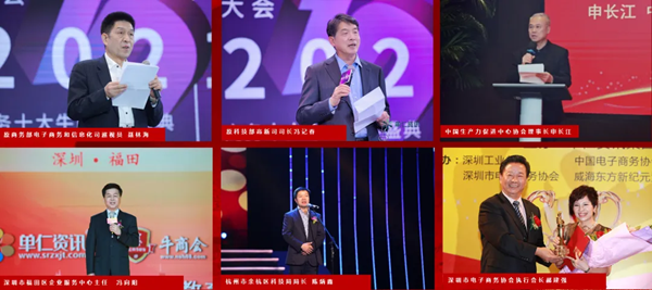 2024年“AI赋能·新质增长”主题中国牛商大会即将开幕(图5)