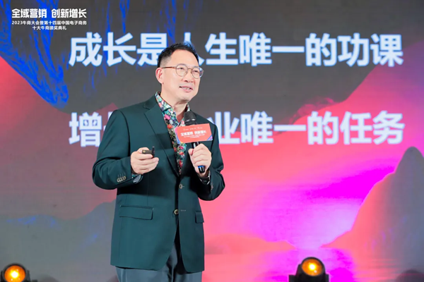 2024年“AI赋能·新质增长”主题中国牛商大会即将开幕(图7)
