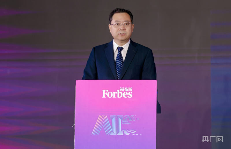 传递AI“最强音” 2024福布斯中国人工智能科技企业峰会在沪举办(图1) 传递AI“最强音” 2024福布斯中国人工智能科技企业峰会在沪举办(图1)