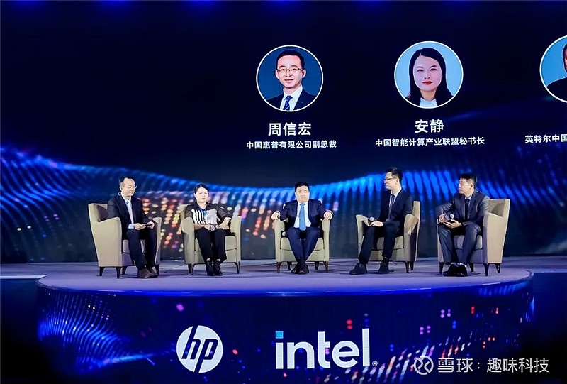 智领无界未来 2024惠普商用AI战略暨AI PC新品发布会盛大举行(图4) 智领无界未来 2024惠普商用AI战略暨AI PC新品发布会盛大举行(图4)