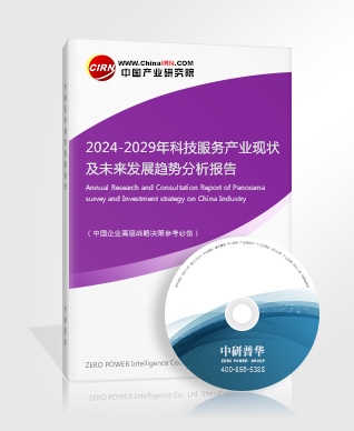 2024年中国人工智能行业发展现状及竞争格局分析(图5)