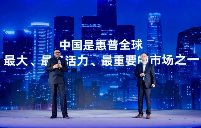 2024惠普商用AI战略暨AI PC新品发布会盛大举行智领无界未来_中华网(图3) 2024惠普商用AI战略暨AI PC新品发布会盛大举行智领无界未来_中华网(图3)