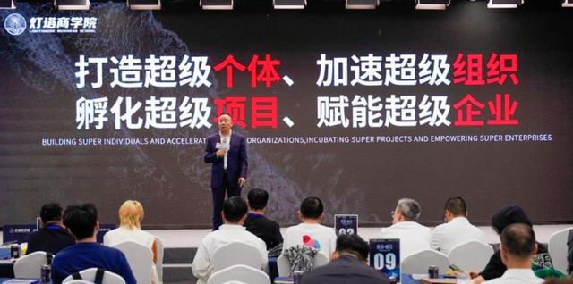 引领电商行业风向标聚焦全域电商与数字化人才战略(图10)
