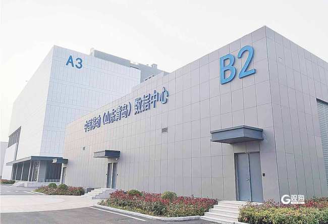 青岛抢占“AI+海洋”新赛道打造具有国际竞争力的数字产业集群(图1) 青岛抢占“AI+海洋”新赛道打造具有国际竞争力的数字产业集群(图1)