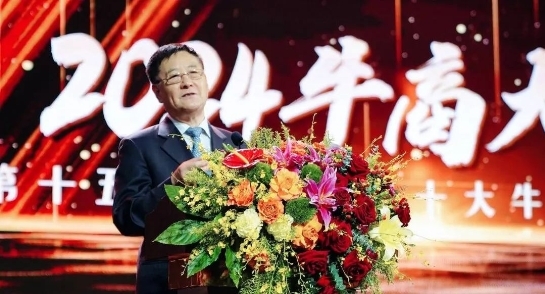 2024年“AI赋能·新质增长”牛商大会暨第十五届电子商务十大牛商成果会圆满举办(图2)