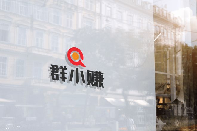 群小赚：让创业变得更简单！(图1)