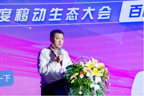 百度优选半年增速超两倍价值主张升级为“省心选”(图1)