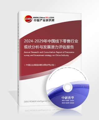 2024年中国电商平台行业市场前瞻与未来投资战略分析 一季度天猫新入驻商家增长60%(图3)