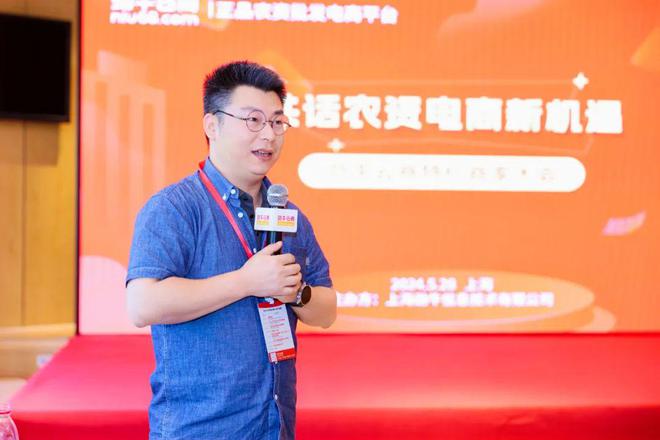 “共话农资电商新机遇”--劲牛云商首届特约商家大会圆满落幕共绘农资电商发展新蓝图(图10)