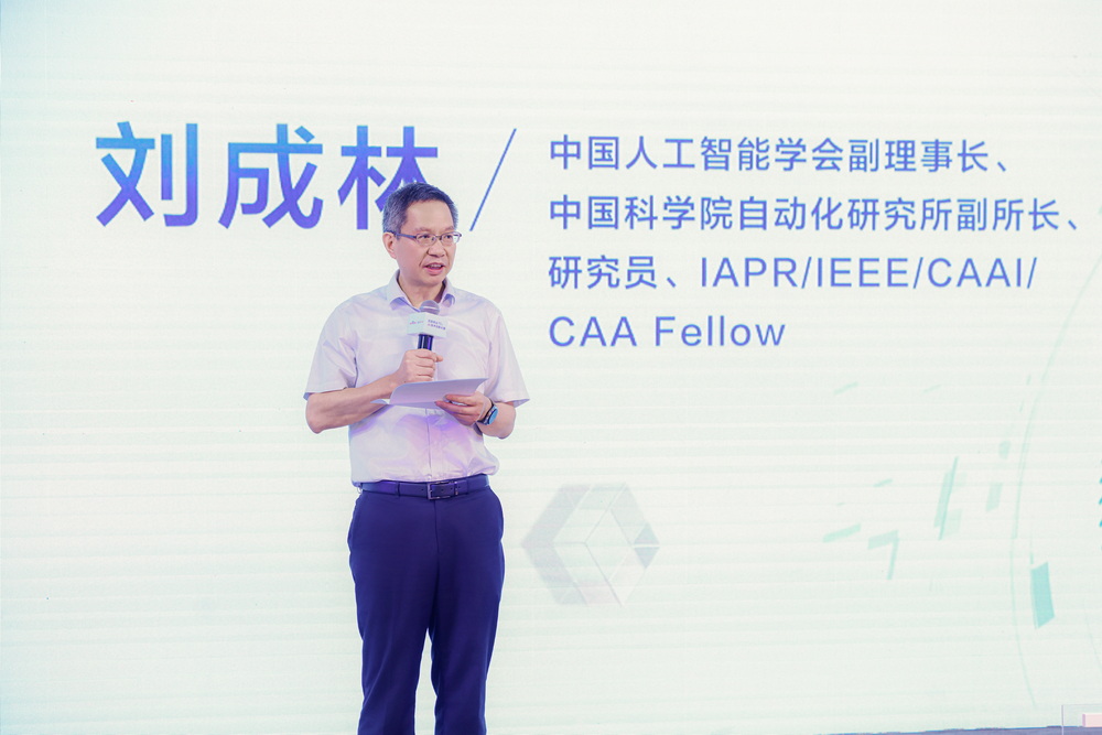 2024百度商业AI技术创新大赛启动:汇聚AI英才生成商业新未来(图2) 2024百度商业AI技术创新大赛启动:汇聚AI英才生成商业新未来(图2)