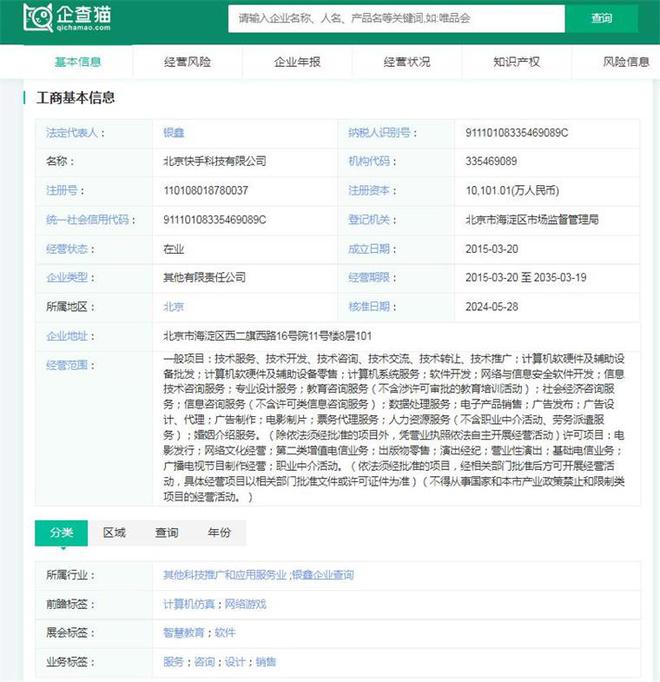2024年中国十大最火直播电商企业一览:董宇辉走后东方甄选直播间画风变了(图7) 2024年中国十大最火直播电商企业一览:董宇辉走后东方甄选直播间画风变了(图7)