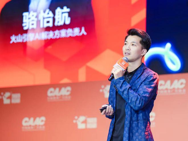 第三届AI营销创新论坛成功举办聚焦AI新技术的发展与应用 2024虎啸盛典(图2)