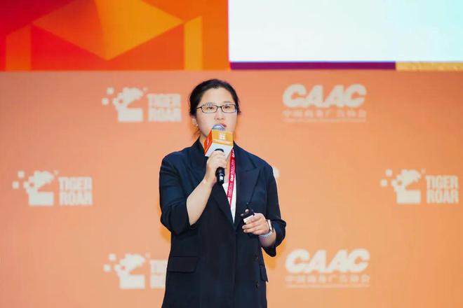 第三届AI营销创新论坛成功举办聚焦AI新技术的发展与应用 2024虎啸盛典(图3)