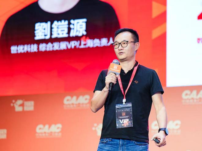 第三届AI营销创新论坛成功举办聚焦AI新技术的发展与应用 2024虎啸盛典(图4)