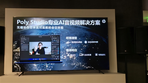 惠普EliteBook Ultra旗舰AI商务本发布:集便携性、时尚外观及AI增强的功能于一身(图3) 惠普EliteBook Ultra旗舰AI商务本发布:集便携性、时尚外观及AI增强的功能于一身(图3)