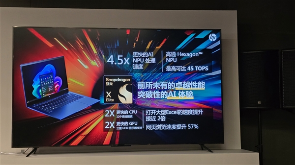 惠普EliteBook Ultra旗舰AI商务本发布:集便携性、时尚外观及AI增强的功能于一身(图2) 惠普EliteBook Ultra旗舰AI商务本发布:集便携性、时尚外观及AI增强的功能于一身(图2)