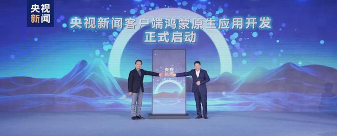 《广电新媒体平台调研(图9)