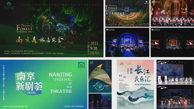 《广电新媒体平台调研(图5)