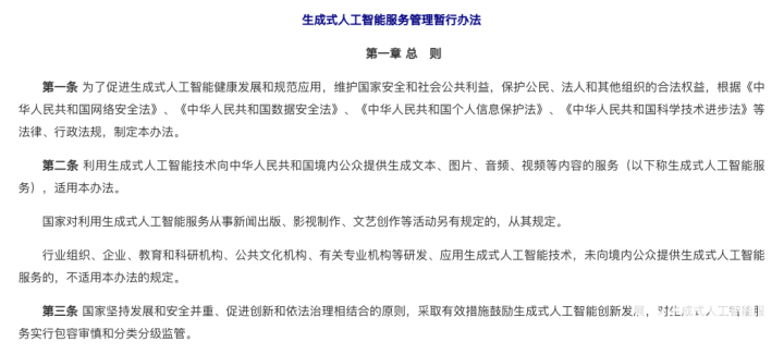iOS 18终于融入AI技术但外援或许难救掉队的苹果(图5)
