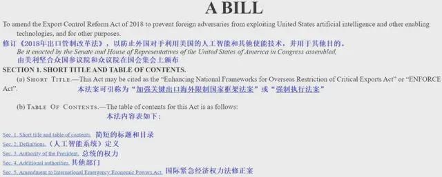 美国新政对华AI脱钩微软已行动悄然把AI人才向中国境外转移(图3)