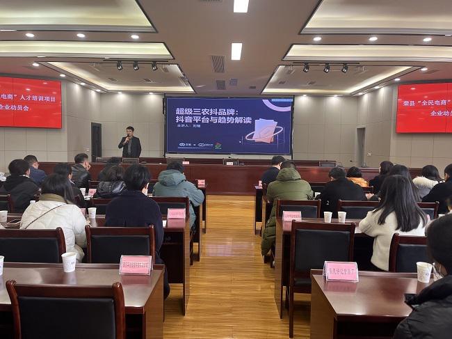 抓住机遇 自贡荣县电商经济跑出“加速度”(图3)