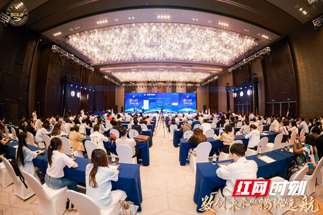 2024年数字商务湘江论坛举办 数智赋能商贸创新(图1) 2024年数字商务湘江论坛举办 数智赋能商贸创新(图1)