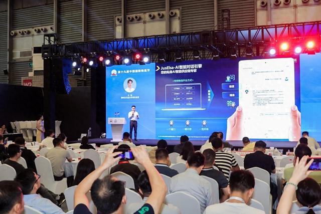 准时达:用AI赋能全球供应链的新质生产力(图1) 准时达:用AI赋能全球供应链的新质生产力(图1)