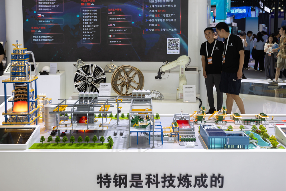 触摸AI发展新脉动——2024世界人工智能大会观察(图3) 触摸AI发展新脉动——2024世界人工智能大会观察(图3)