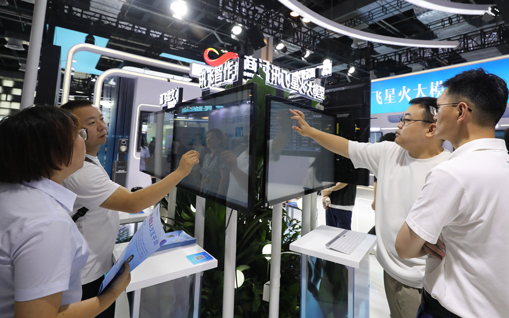 触摸AI发展新脉动——2024世界人工智能大会观察(图9) 触摸AI发展新脉动——2024世界人工智能大会观察(图9)