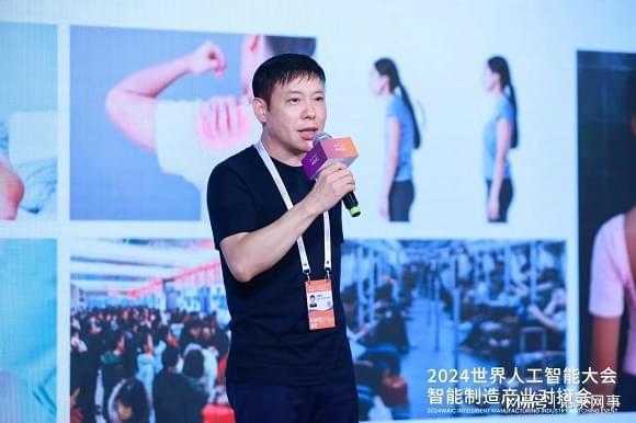 关注2024WAIC｜面对人工智能大潮中国企业准备这样干！(图6)