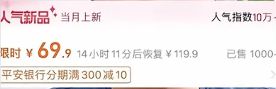 星参谋提示 - 淘宝新功能上线!中小卖家流量爆增秘诀(图3) 星参谋提示 - 淘宝新功能上线!中小卖家流量爆增秘诀(图3)