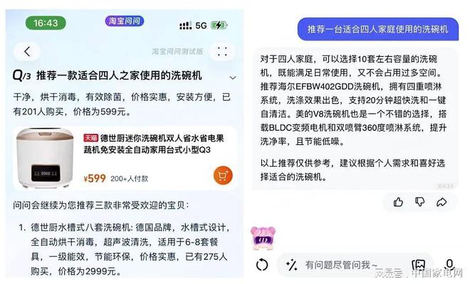 避免重拳锤在棉花上2024家电营销“再校准”(图2) 避免重拳锤在棉花上2024家电营销“再校准”(图2)