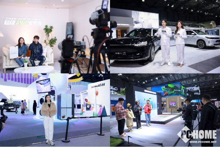 「AI科技、AI生活」AWE2025正式启动(图6) 「AI科技、AI生活」AWE2025正式启动(图6)